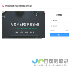 上海谷方机电工程有限公司