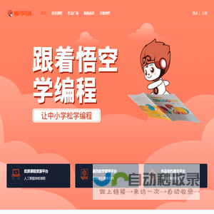 铝壳电阻_制动电阻_负载箱_不锈钢电阻_上海晶犀电器有限公司