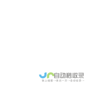 基础管控平台